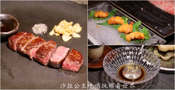 史上最優惠消費5000送5000『台北萬豪酒店(Mark's Teppanyaki)』結合法式美學的鐵板燒/菜單/包廂