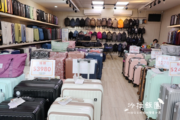 樹林杰克森行李箱專賣店，行李箱990元起