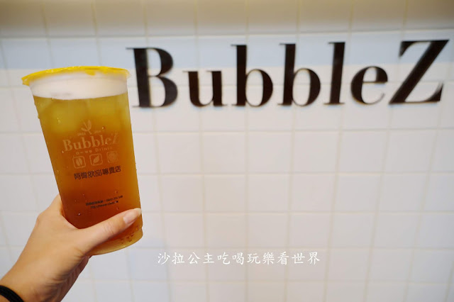 台中飲料推薦『BubbleZ阿偉飲品專賣店(北屯總店)』堅持使用好茶/爆料水果茶