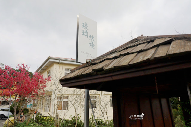 苗栗景點琉璃秋境、大湖薑麻園，帳篷野餐咖啡、窯烤披薩