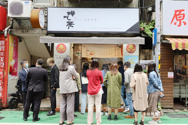 吳興商圈生意最好的飲料店『蟬吃茶の天然茶飲-吳興總店』