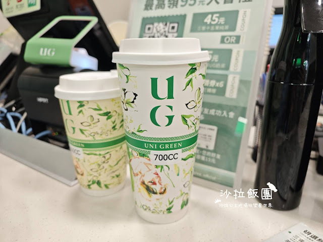 士林飲料店『UG樂己士林捷運店』還沒開門就在排隊