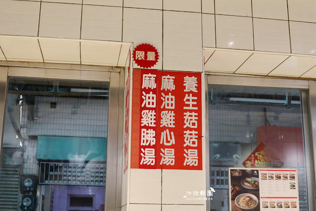 嘉義火雞肉飯『嘉義噴水雞肉飯中山店』稱霸70年的火雞肉飯，早餐就能吃