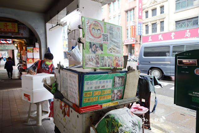 台北車站美食『陳記京滬酒釀餅』60年三代傳承的好味道