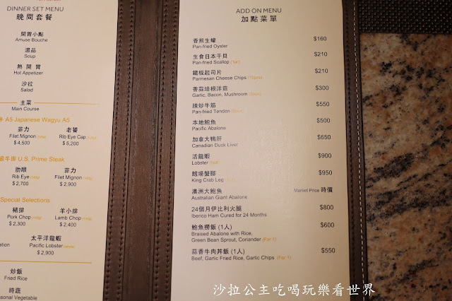 史上最優惠消費5000送5000『台北萬豪酒店(Mark's Teppanyaki)』結合法式美學的鐵板燒/菜單/包廂