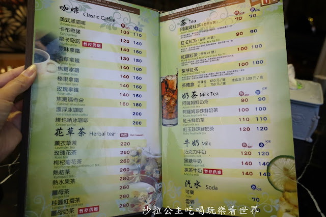 南投日月潭水社碼頭美食推薦【邵族風味餐】比臉盆還大/碼啡館(碼頭休閒大飯店)