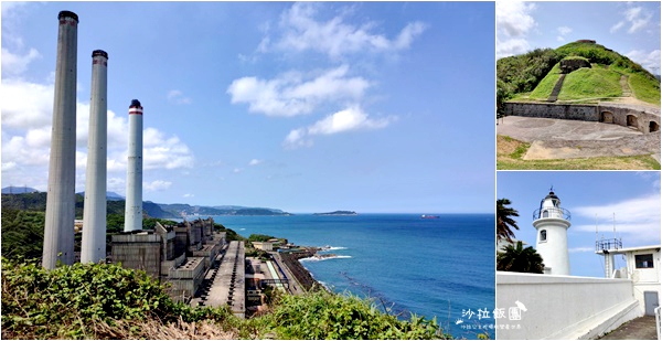 基隆景點『基隆燈塔』『白米甕砲台』基隆一日遊