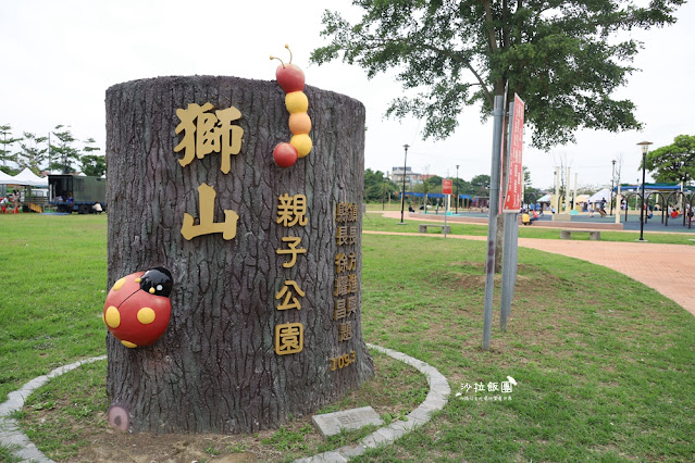 苗栗竹南獅山親子公園火炎山地景溜滑梯