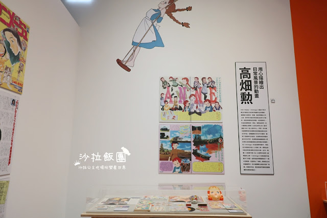 『Animage雜誌和吉卜力展』深入了解《風之谷》、《天空之城》、《龍貓》和《魔女宅急便》等經典作品