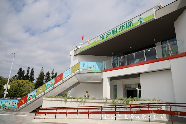 首座夢幻積木城堡門市『星巴克Starbucks(泰安南門市)』台中咖啡.泰安服務區