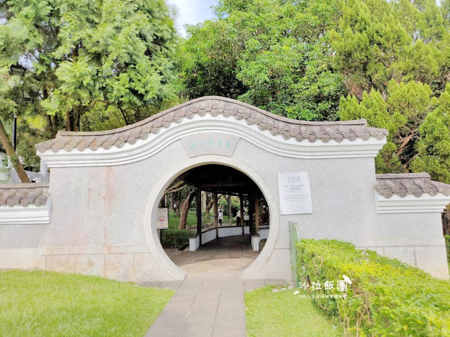 台北免費景點王羲之的八大勝景『至善園』中式庭園充分表現典雅造景藝術