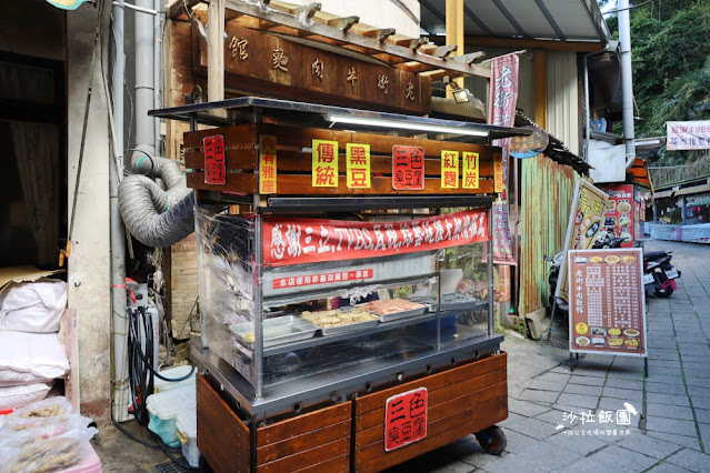 苗栗清安豆腐街『老街牛肉麵』三色臭豆腐、多家媒體報導