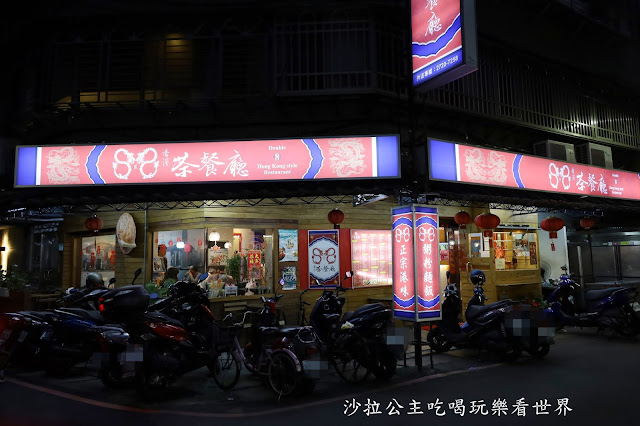 北醫美食『香港88茶餐廳』港點.菠蘿油.凍茶走.吳興街港式