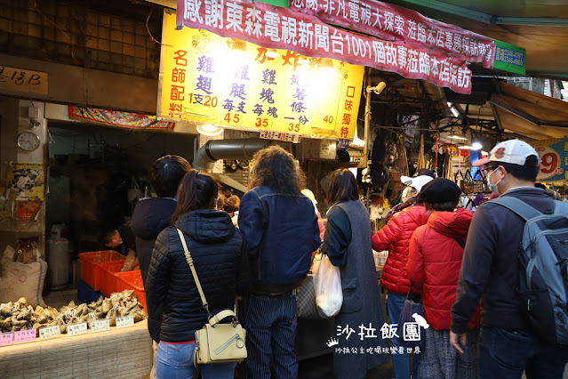 虎林街市場秒殺炸雞『東加炸雞』每天只賣3.5小時，捷運永春站