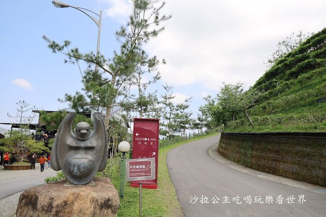 南投景點『Hohocha喝喝茶/台灣香日月潭紅茶廠』免費奉茶.奉蛋體驗