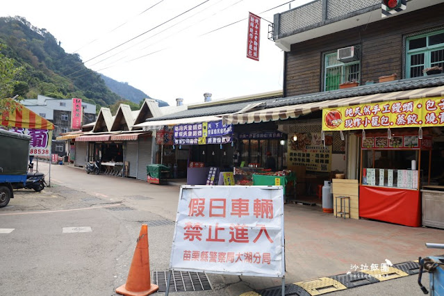 苗栗泰安景點『清安豆腐街』麻糬、芋頭粿、臭豆腐、豆干