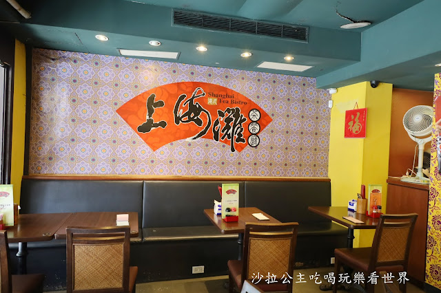 東區港式料理『上海灘港式茶餐廳』黯然銷魂飯.菜單.商業午餐.捷運忠孝敦化站