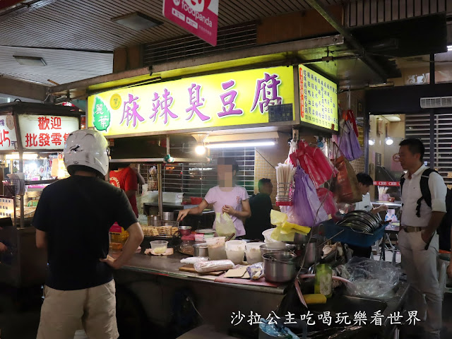 基隆美食/義式餐廳『喬義思choice窯烤手作廚房基隆店』『麗葉麻辣臭豆腐』東岸停車場/基隆廟口夜市