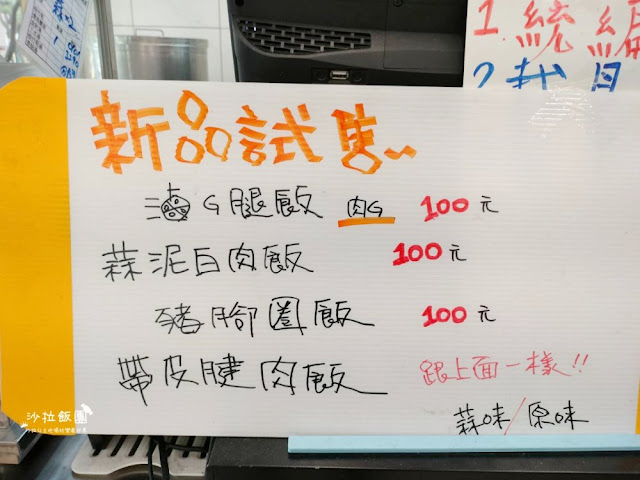 我是不是點錯了？怎麼覺得山內雞肉不好吃、古亭捷運站