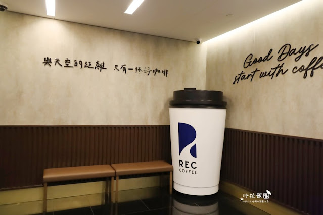 台中咖啡『REC COFFE旗艦店』點一杯咖啡就可以享有26樓高空景觀咖啡廳