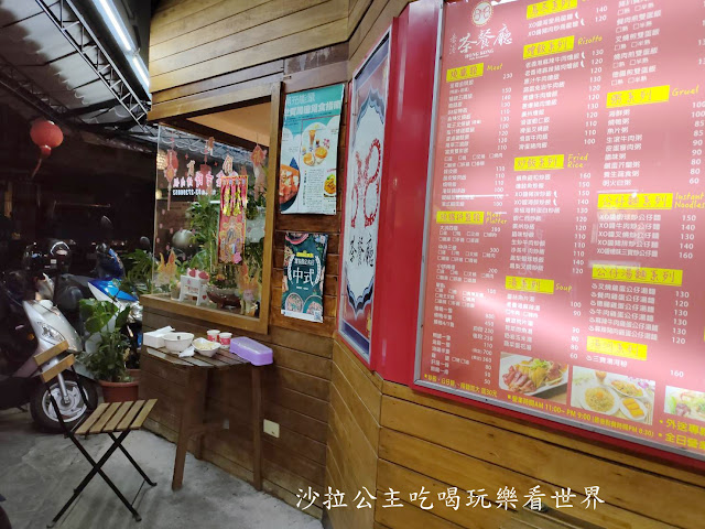 北醫美食『香港88茶餐廳』港點.菠蘿油.凍茶走.吳興街港式