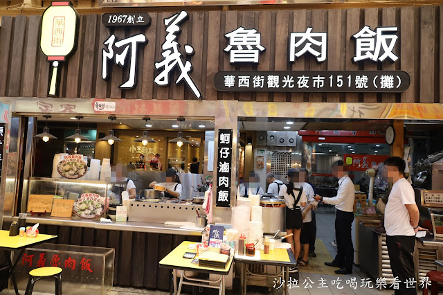 台北人都知道的滷肉飯，排隊美食