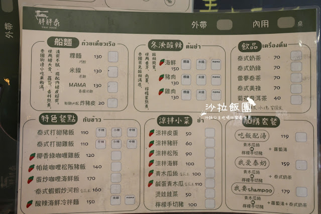 高雄凹子底美食『龍華市場』異國料理、人氣美食