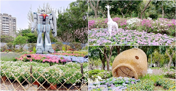 大安森林公園杜鵑花季、繡球花、鋼彈機器人