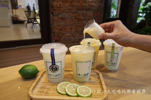 茶飲界精品「吃茶三千」台中絕美飲料店.夏季保養聖品的青檸芬朵西強勢回歸