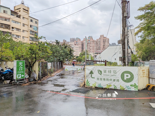 台中逢甲住宿.背包客『葉綠宿旅館』陪睡小盆栽