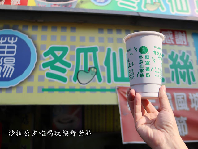 新竹城隍廟必吃美食『郭家潤餅』『梅花雞蛋糕』『苗楊冬瓜仙草絲』新竹美食/小吃
