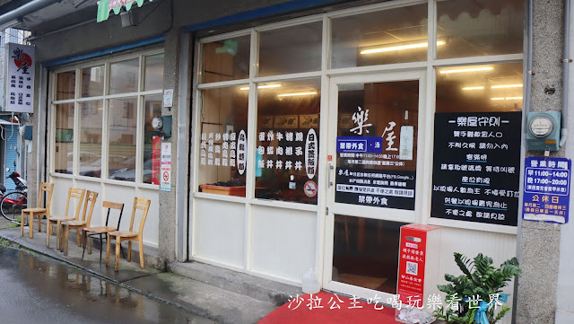 宜蘭頭城人氣美食『樂屋日式小吃』日式料理超高CP值握壽司、味噌湯喝到飽