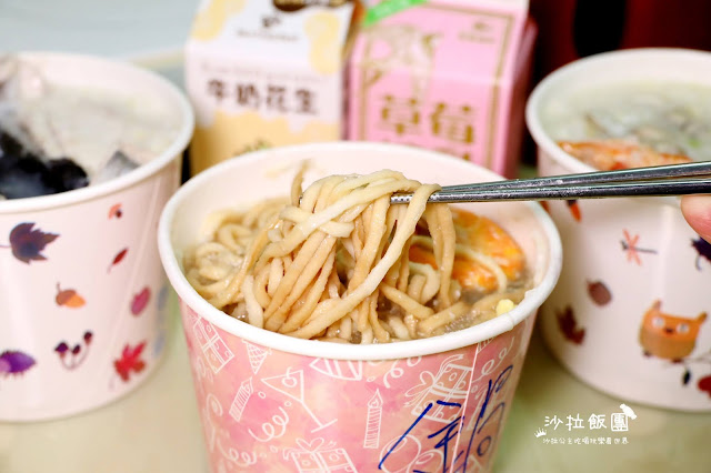 士林美食『福星廣東粥蛤蜊麵(士林店)』皮蛋瘦肉粥/鍋燒意麵/外送