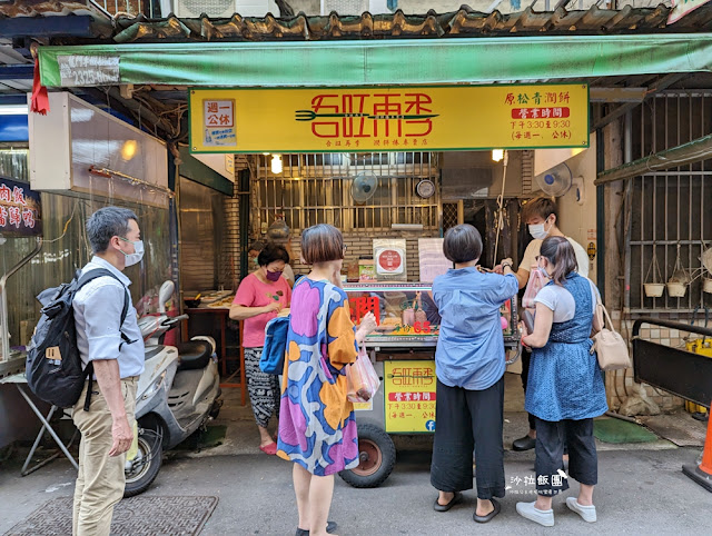 南機場夜市美食『吾旺再季潤餅捲專賣(原松青潤餅)』30年老店