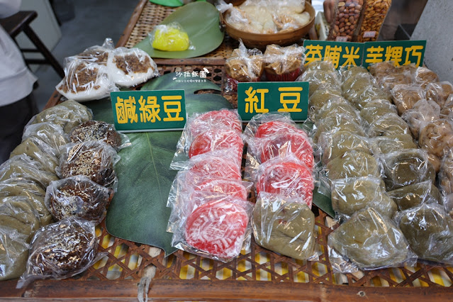 北投美食『高媽媽傳統米食』好吃鹼粽冰、紅豆湯圓