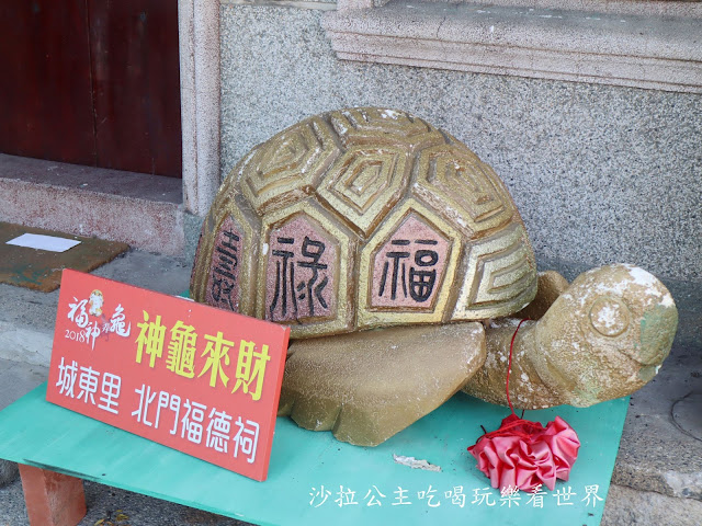 宜蘭頭城美食/人氣早餐店『頭城老街早餐店』頭城美食/老街彩繪牆